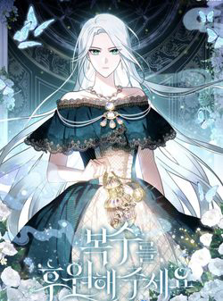 Bìa truyện Hãy ủng hộ kế hoạch trả thù của tôi