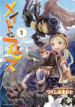 Bìa truyện Made in Abyss