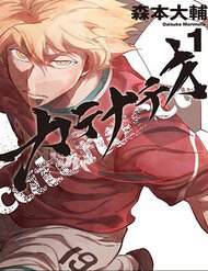 Bìa truyện Catnaccio