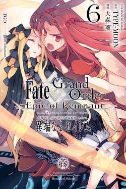 Bìa truyện FateGrand Order: Epic of Remnant - Salem
