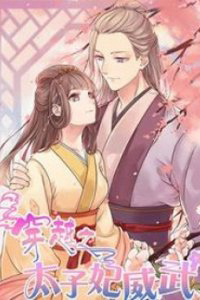 Bìa truyện Xuyên Không Trở Thành Thái Tử Phi Uy Vũ