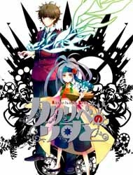 Bìa truyện Kataribe no Risuto