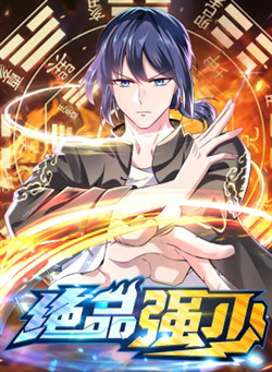 Bìa truyện Thiên Y Hoa Hạ