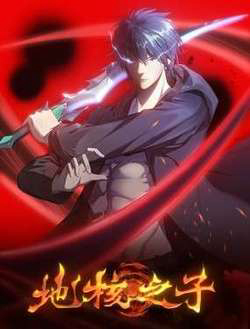 Bìa truyện Địa Hạch Chi Tử