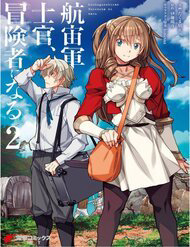 Bìa truyện Sĩ Quan Navy Trở Thành Mạo Hiểm Giả