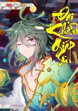 Bìa truyện Đại Khâu Giáp Sư