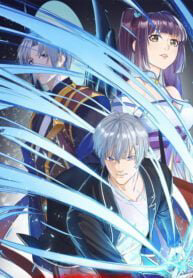 Bìa truyện Trọng sinh chi kiếm thần quy lai