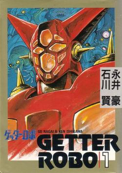 Bìa truyện Getter Robo