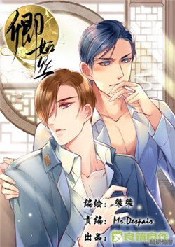 Bìa truyện Khanh Như Tơ