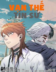 Bìa truyện Vạn Thế Tín Sử