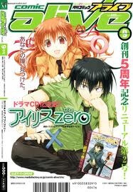 Bìa truyện Iris Zero