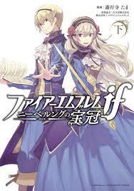 Bìa truyện Fire Emblem If: Crown of Nibelung