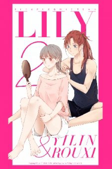 Bìa truyện LILY (Yy)