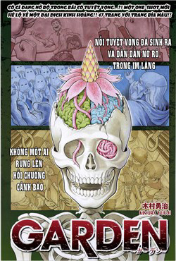 Bìa truyện Garden (Kimura Yuuji)