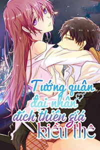 Bìa truyện Tướng quân đại nhân đích thiên giá kiều thê