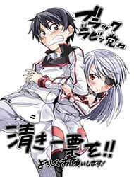 Bìa truyện Infinite Stratos: Black Bunny/White Bitter