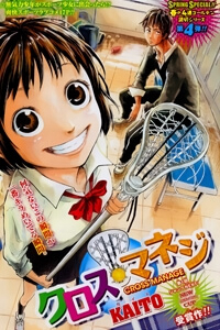 Bìa truyện Bắt đầu nổi lực từ đây