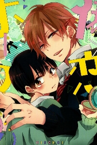 Bìa truyện Nise x Koi Boyfriend