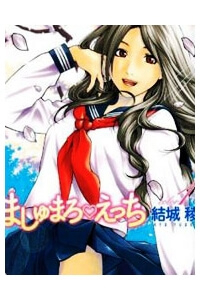 Bìa truyện Marshmallow Ecchi