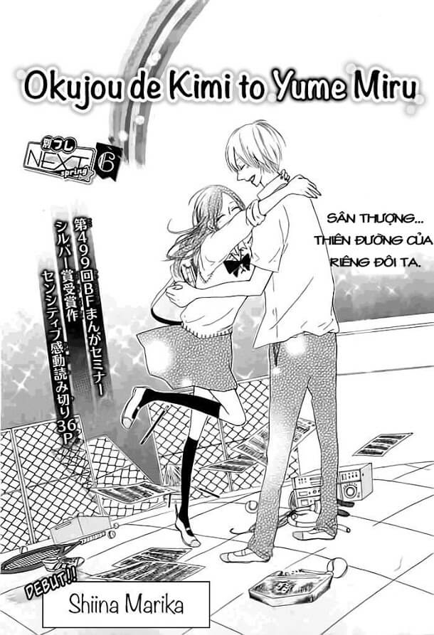 Bìa truyện Okujou de kimi to yume miru