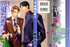 Bìa truyện Kanpeki Na Koibito