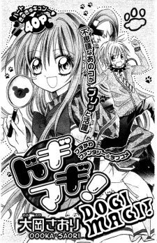 Bìa truyện Dogi Magi