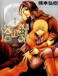 Bìa truyện Beast in the Tower