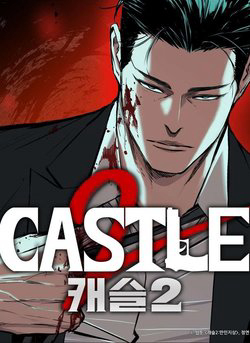 Bìa truyện Báo Thù 2: Vạn Nhân Chi Thượng