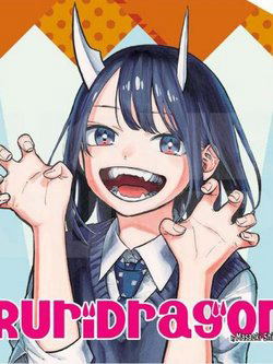 Bìa truyện Ruri Dragon