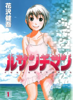 Bìa truyện Ressentiment