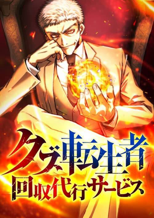 Bìa truyện Thợ Săn Hồi Quy Giả